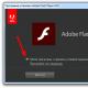 Install the latest version of Adobe Flash Player