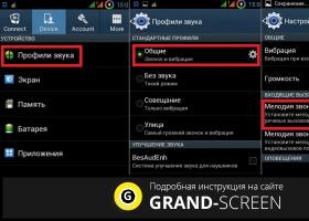 How to change the ringtone on Android - install your favorite music instead of boring ringtones