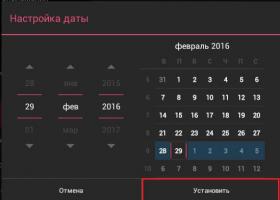 How to change the date on Android: detailed instructions