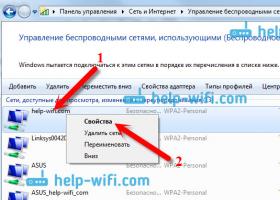 How to find out your Wi-Fi password, or what to do if you forgot your password?